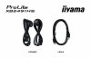 IIYAMA Monitor 23.8 cala XB2491HS-B1  IPS,HDMI,DP,1ms,350cd, 1500:1,120Hz,2x2W,HAS150 (PIVOT)